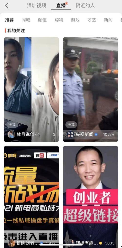 国产黄V视频,揭秘中国本土短视频的魅力与影响力