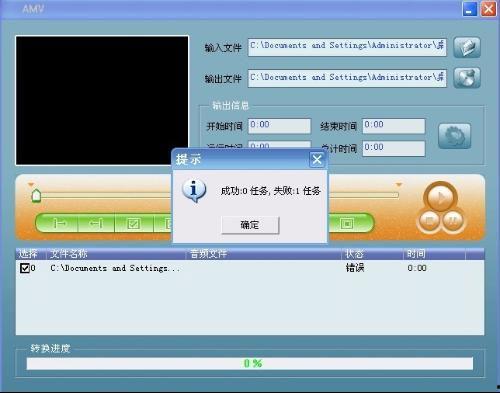 换国产屏视频画面不清晰