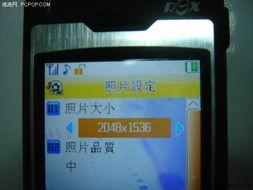 国产全部视频列表手机,盘点手机端不容错过的精彩视频清单 第1张 国产全部视频列表手机,盘点手机端不容错过的精彩视频清单 第1张