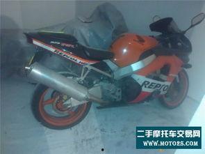 国产两缸摩托视频播放  第1张