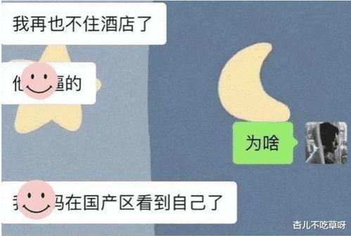 国产线拍揄自揄视频不卡,流畅体验不卡,尽享视听盛宴 第3张 国产线拍揄自揄视频不卡,流畅体验不卡,尽享视听盛宴 第3张